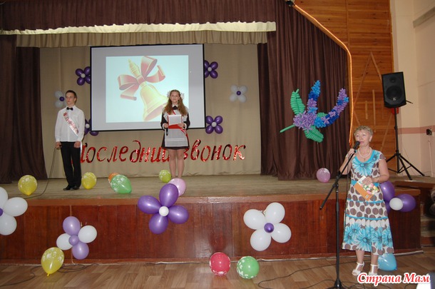Выпускница моя! Хотя пока еще не совсем)))