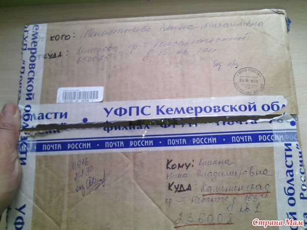 Отчетик о моем подарочке...