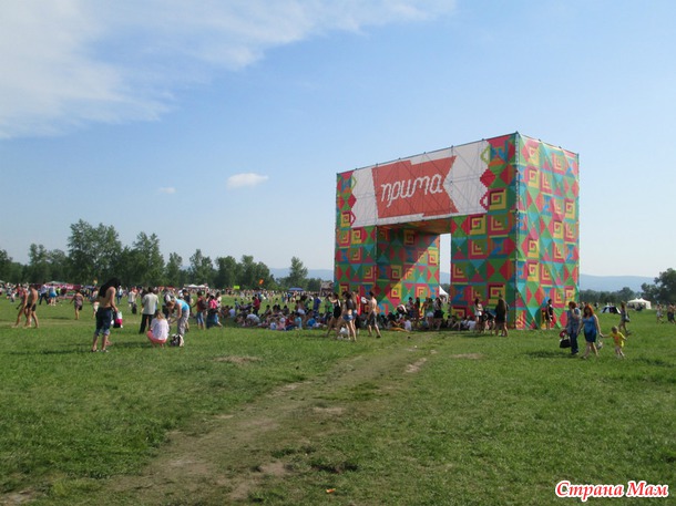 ЗЕЛЕНЫЙ...