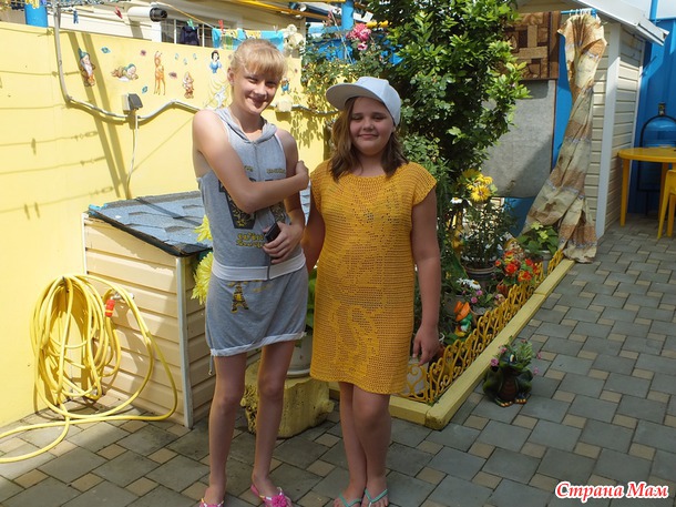*Решилась похвалиться.