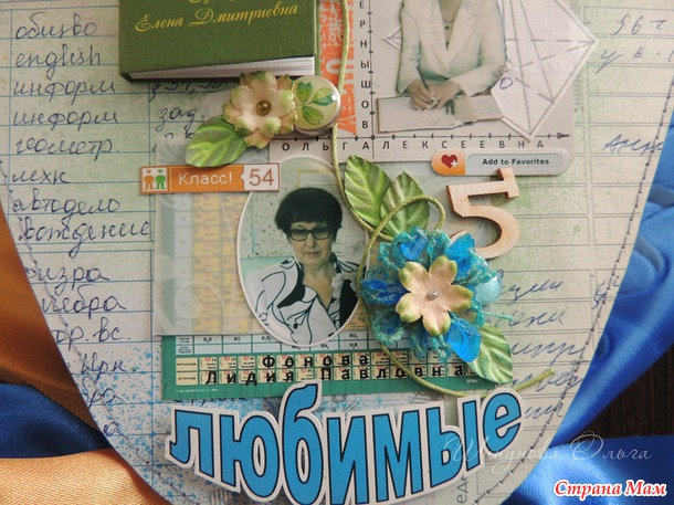 Выпускной скрап альбом "41, good bye!"