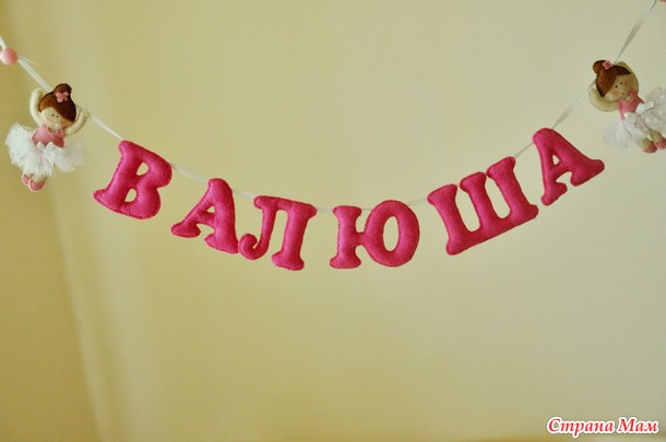 Что-то я давно не показывала, что делала... много фото...