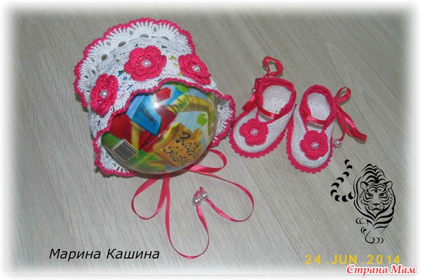 Комплект "Цветочек Аленький" для будущей малышки.