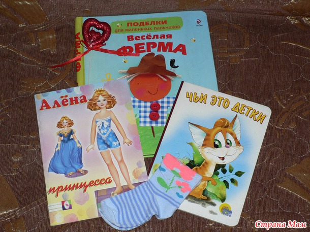Наша многострадальна и долгожданная посылочка!!!