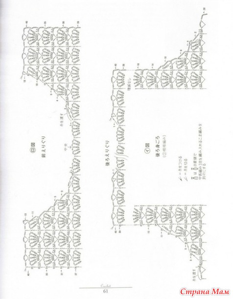 Кофточки, жилетки. Крючок. часть 2.