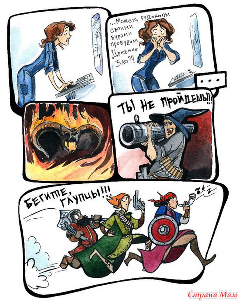 Космоолухи (часть 2)