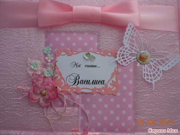Сокровищница для Василисы