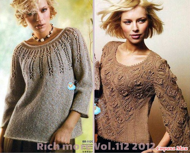 Две модели пуловеров из журнала Rich More (спицы).