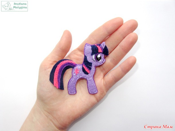 Сумеречная Искорка (My Little Pony)