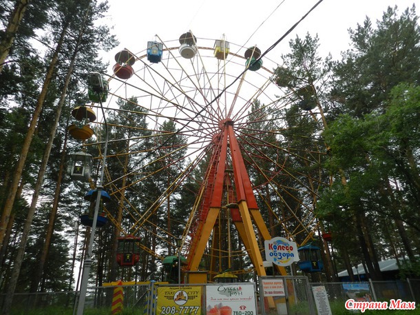 Парк, любимый парк