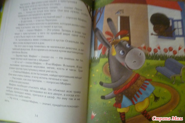 Много книжек не бывает