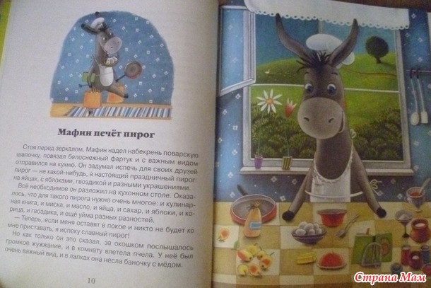 Много книжек не бывает