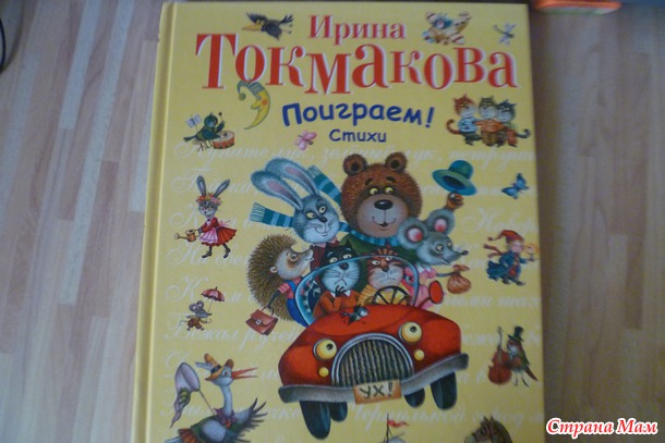 Много книжек не бывает