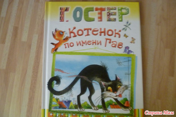Много книжек не бывает