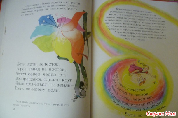 Много книжек не бывает