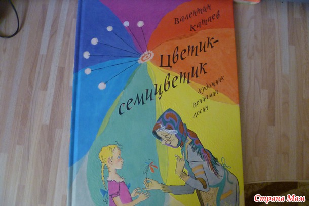 Много книжек не бывает