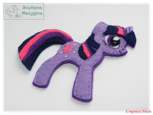 Сумеречная Искорка (My Little Pony)