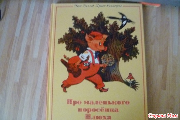 Много книжек не бывает