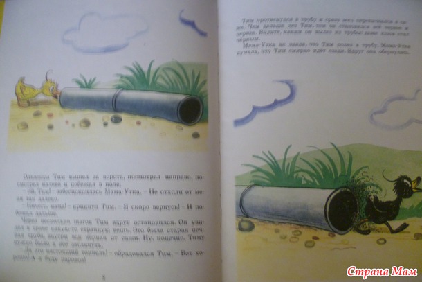 Много книжек не бывает