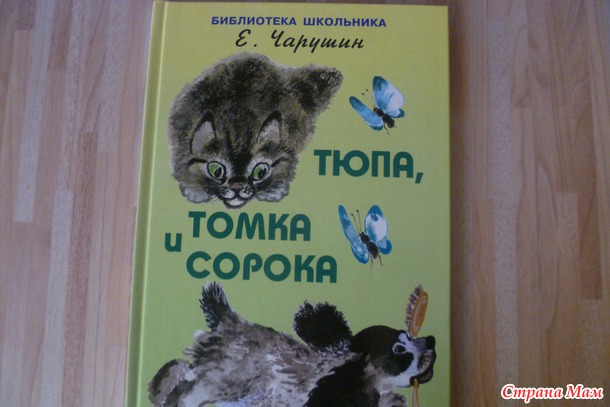 Много книжек не бывает