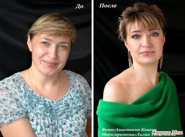 Преображение