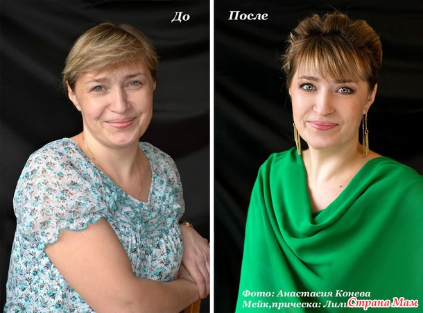 Преображение