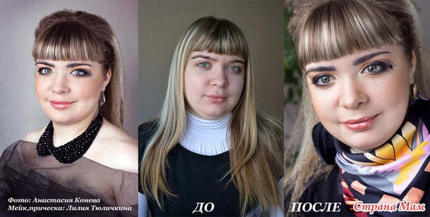 Преображение