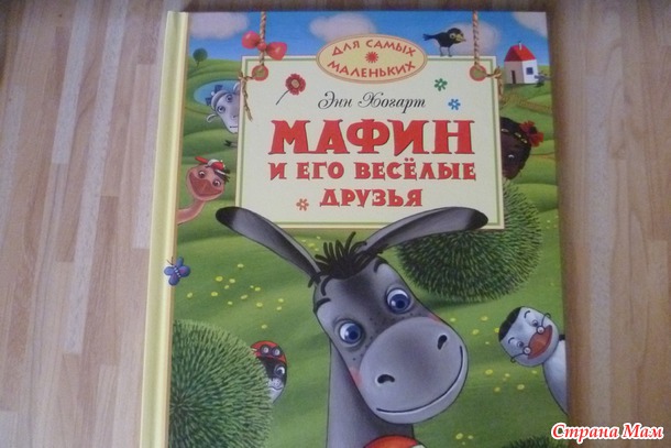 Много книжек не бывает