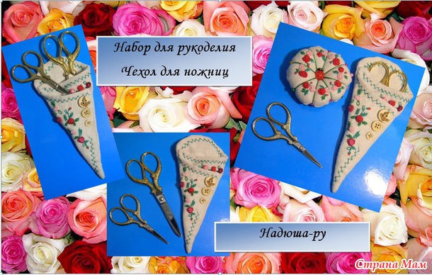 Проект 12 месяцев - 2. Март.
