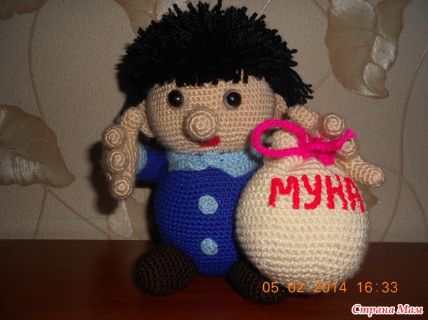 Мельник