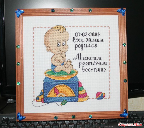 "МИраж" для мамы)