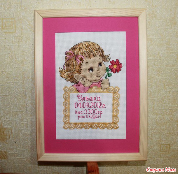 "МИраж" для мамы)