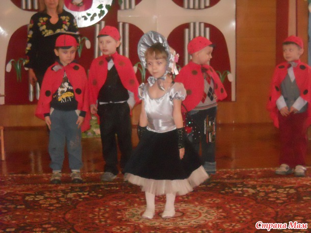 Наш утренник в саду " Муха - Цокотуха"
