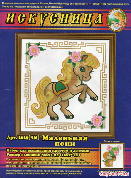 Девочки, с наступающим праздником всех вас!