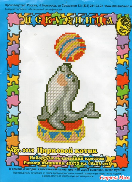 Девочки, с наступающим праздником всех вас!