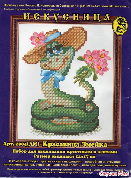 Девочки, с наступающим праздником всех вас!