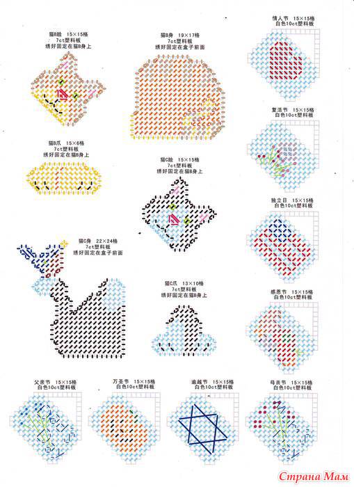 Схемы для вышивания на пластиковой канве