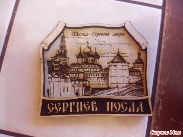 Мой вертолет прилетел, а я улетела в облака от счастья!!!)))