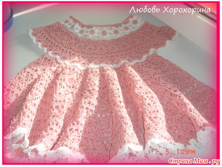 Платье Цветочная Феечка Крючком Видео 1 фото 14