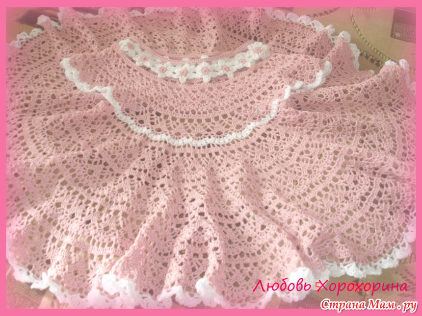 Платье Цветочная Феечка Крючком Видео 1 фото 17