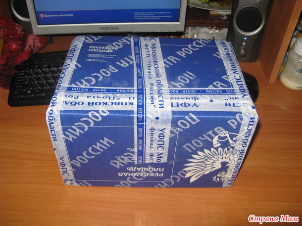 Мой вертолетик приземлилсяяяя)))