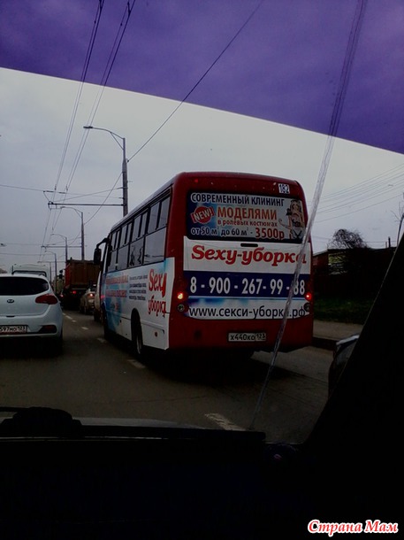 Даже не знаю, как это назвать)))