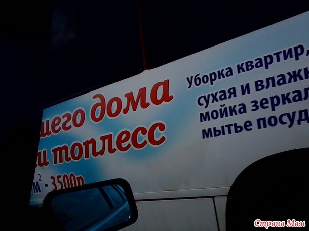 Даже не знаю, как это назвать)))