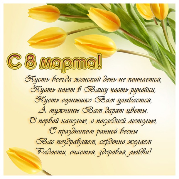 Всем моим подружкам!!!