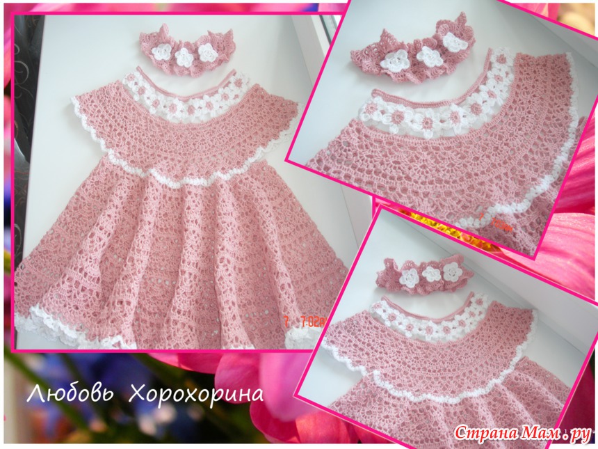 Платье Цветочная Феечка Крючком Видео 1 фото 25