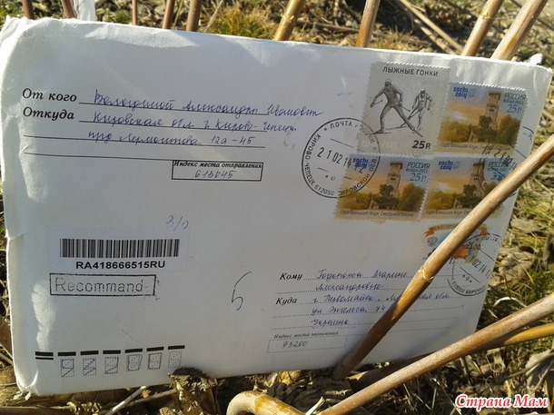 И мне счастье привалило!!! Моя конфетка)))
