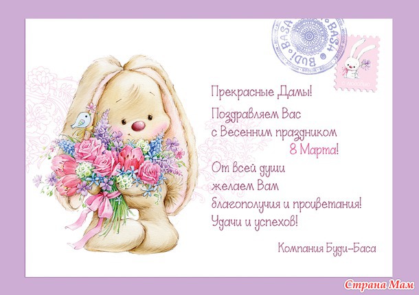 Зайка Ми и Котик Басик. Закупка №5 Россия. Посылки отправлены
