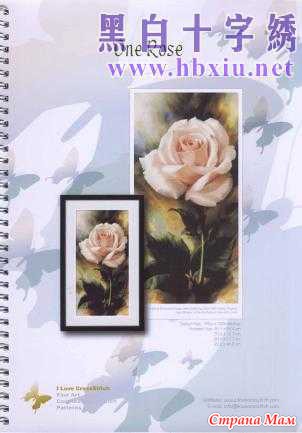 One Rose