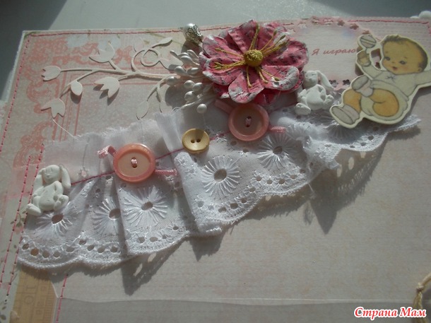Альбом для Катюшиhttp://www.str anamam.ru/post/edit/ 7361442/#