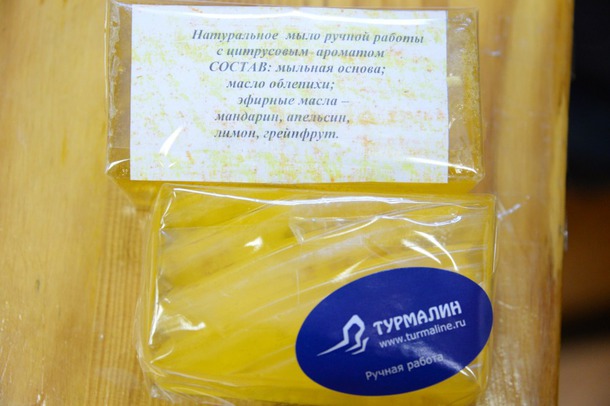 Новинки "Турмалина" - МЫЛО